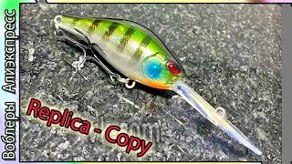 Копия - Zipbaits B-Switcher Rattler 4.0 - Качество + (от MagicWorks) кренк  на окуня - с Али