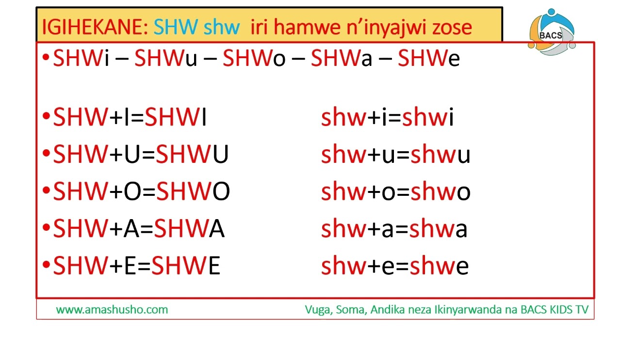 IKINYARWANDA: IGIHEKANE SHW-shw