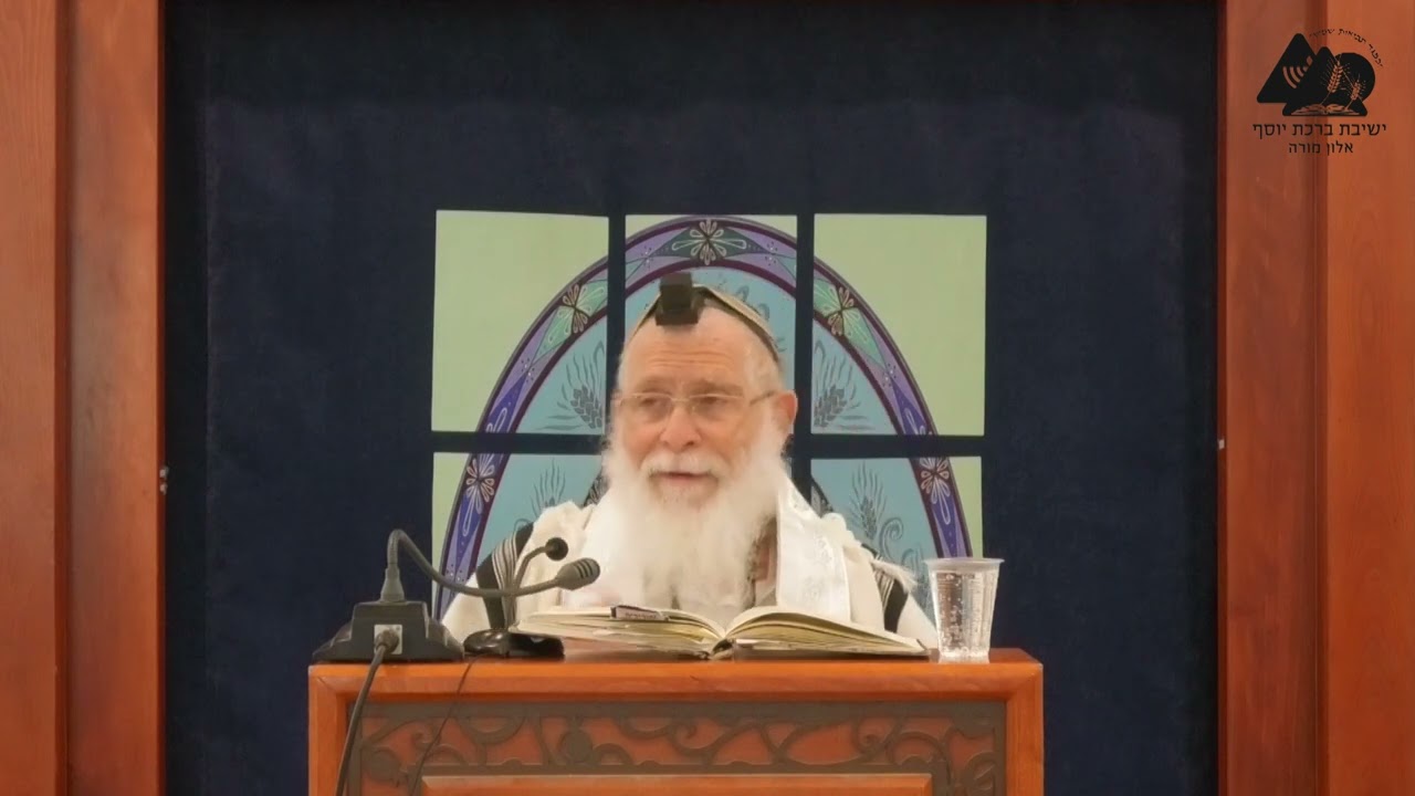 עירוב חמשת מיני דגן לעניין ברכה אחרונה | הלכות ברכות המאכל | הלכה יומית | הרב אליקים לבנון | 25