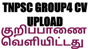 TNPSC Group-4 / CCSE-4 CV Memo Calling Process for documents upload ...