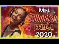 Mix Cumbias Wepa 2020 🎧 Cumbia Para Bailar 2020📀 Lo mas nuevo Cumbias 2020