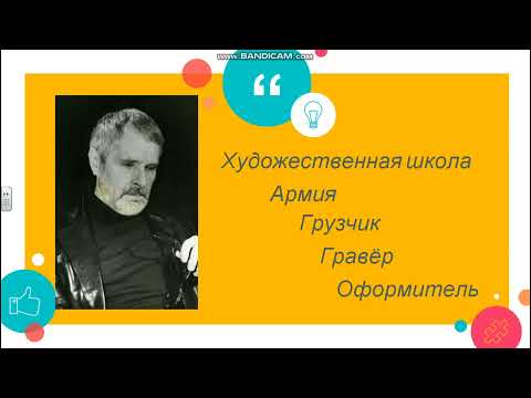 Video: Valentin Karavaev: elämäkerta ja filmografia