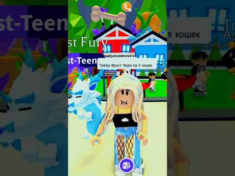 Пишите Новые Задания Какие Выполнить RobloxАдоптми ЖеняшароблоксAdoptme