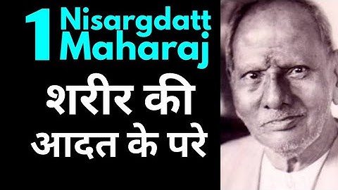 1.Nisargdatta in Hindi || 2019 || Go beyond body || Ashish Shukla from Deep Knowledge