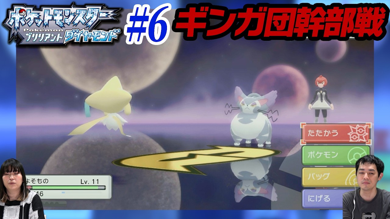 【maru】ポケットモンスター ブリリアントダイアモンド ポケモンレジェン YouTube