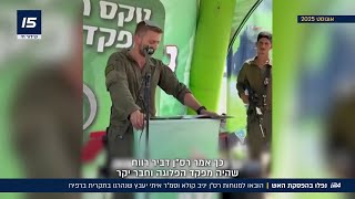 הלוחמים שנפלו בהפסקת האש: הובאו למנוחות רס"ן יניב קולא וסמ"ר איתי יעבץ שנהרגו בתקרית ברפיח