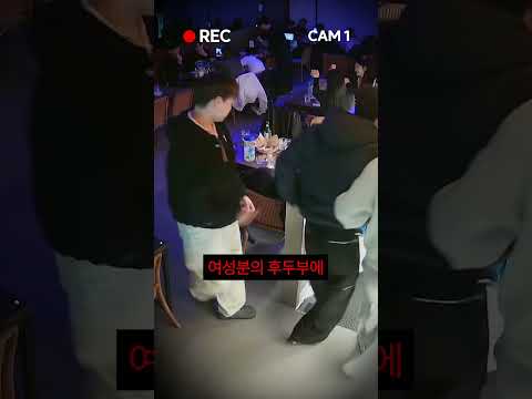 모르는 여자 딱밤 때리고 튄 한남충 박제