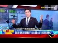顧立雄軍購案