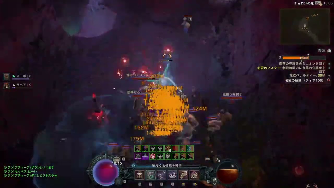 [D4 Season 6] Mighty Throw Barbarian - Pit Tier 106 マイティスローバーバリアン 奈落106