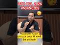 SSC CGL 2026 Vacancies| AAO highest Grade pay post की वापसी, कैसे करें तैयारी? Shubham sir #ssccgl