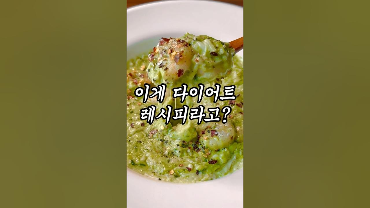 리조또 사 먹을 필요 없어요 Thumbnail