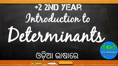 Lecture 1 - Introduction to Determinants | Determinants | EoM - II | CHSE, Odisha | MfM Mathematics