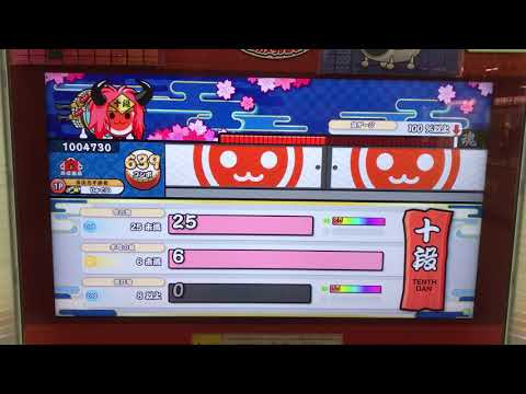 [攻略用]  ニジイロ2021十段　金枠金合格！