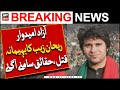 Rehan zeb khan murdered election candidate not from pti