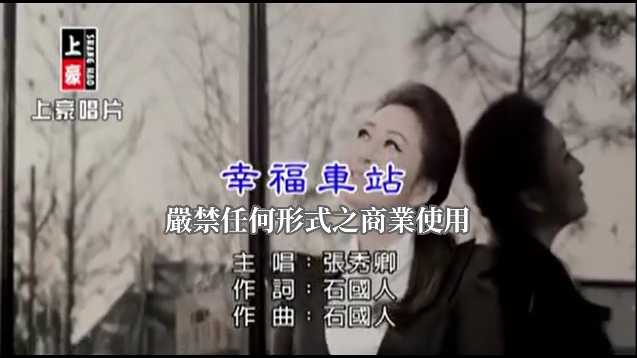  - HeartVod