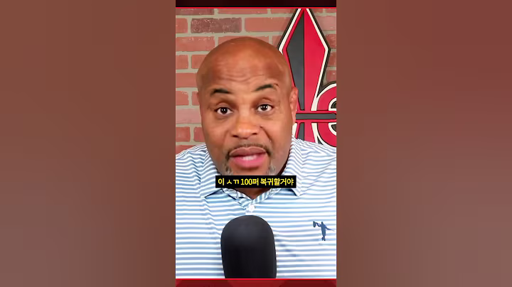 존 존스는 100퍼 복귀한다는 다니엘 코미어