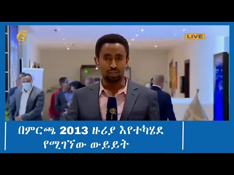 ቪዲዮ: በባትሪ የተጎዱ ጥሪዎች: ገመድ አልባ ፣ ሬዲዮ ፣ የርቀት እና ባለገመድ በር ደወል። የባትሪዎችን እቅድ እና ምርጫ። እንዴት ልለውጠው እችላለሁ?