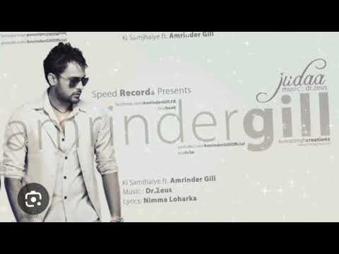 Ki Samjhaiye | Amrinder Gill  ft. Dr.zeus