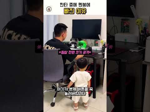 😭😭소리를 확인하지 마세욧!😭😭"Please do not check the sound." thumbnail