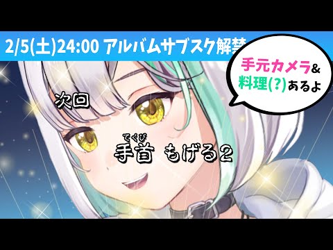 【耐久】1000枚書くまでおわれまてん【カメラ・お料理あり】