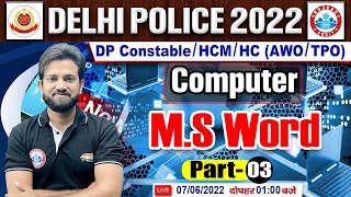 MS Word In Computer | Basics Of MS Word | DP HCM Computer #39 | DP Constable Computer Classes