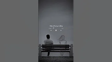 وعدي ليك كان وعد رجال H تصميمي حالات واتساب وستوريات 
