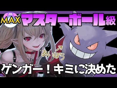 【ポケモン剣盾】雑魚でも勝てるパーティ！【にじさんじ/魔界ノりりむ】