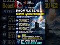 한화오션, 캐나다 우주기업과 손잡았다 ㄷㄷ캐나다 잠수함 수주전 진심인 이유