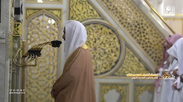 مرئي | سورة هود 50 - يوسف 57 - تراويح المسجد النبوي 1444 | للشيخين أحمد طالب وأحمد الحذيفي