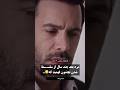 ولی میرا خیلی سختی کشیده Handeerçel Barışarduç Aşkvegözyaşı هانده ارچل باریش اردوچ عشق ابدی 