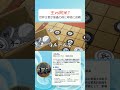 王が認めた"稀に見る阿呆"コムギの初登場が面白すぎる