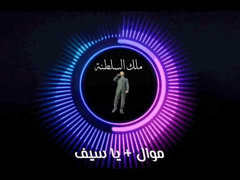 بنطر ي ليلى حتى يعود الليل واعد لحالي عد نجماتو قالو كرمالك شعرك صرت حب الليل حبو ي ليلى وحب عتماتو