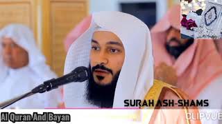 Surah Ash-Shams By Qari Abdul Rahman Al Ossi