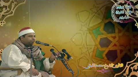 ابداع القارئ الشيخ محمد الليثي👑
