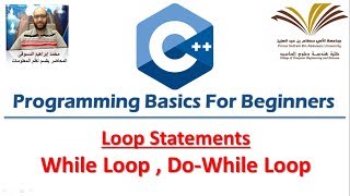 6- Programming with C++ , while loop , do while loop  برمجة