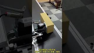 carton box variable data code number date on cardboard box