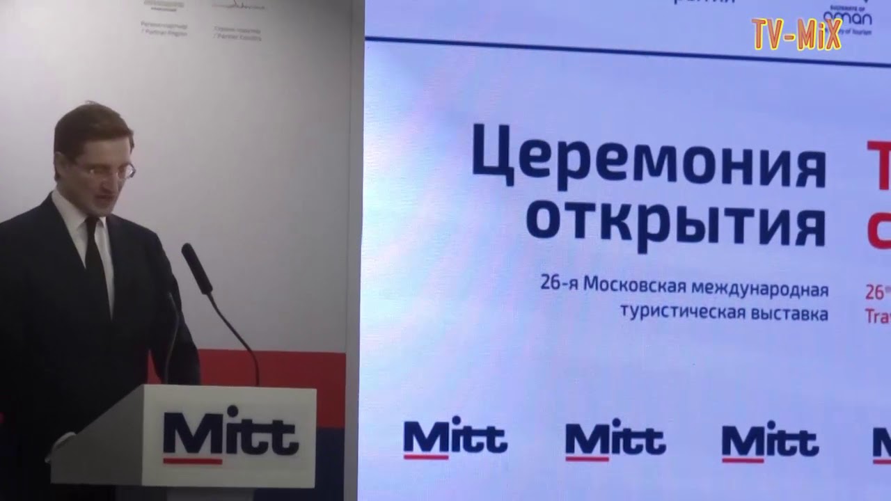 Mitt 2019 expocenrt Открытие выставки Туризм TV-MiX.Matveev