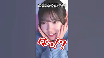 激怒 フォトナバク発生 Jk 高校生 Fortnite フォートナイト フォトナ女子 ランク Shorts 