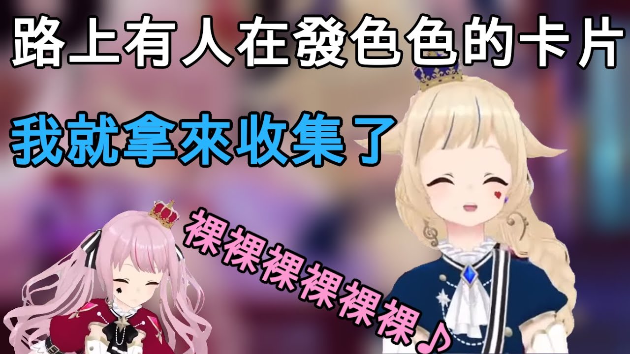 關於HH在美國收到色色卡片的事(cc中文字幕)【HIMEHINA/ヒメヒナ】
