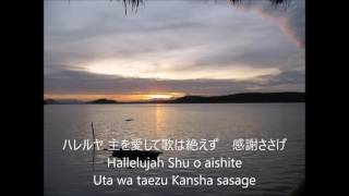 Shu ga sobani iru kara