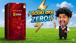 Godrej 185L 5 Star Refrigerator Review 2026 | Best Budget Energy Efficient Fridge for Home Use India