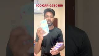 Qatar||See how the currency is￼||Qatar to India Rupees#india #qatar #telugu #vlogs