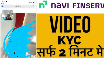 Navi loan applications v kyc kaise karte hai | navi loan app me video kyc kaise kare | amaninfo