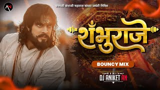 Shambhu Raje (Bouncy Mix) | Chatrapati Sambhaji Maharaj Jayanti Special | Dj ANiKET AN