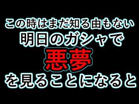 【デレステ実況】GW無料10連ガシャ　5日目