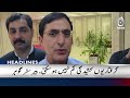 Petrol Price Hike | Islamabad March | 1,000 Containers | Security Preparations | 11 PM HEADLINES