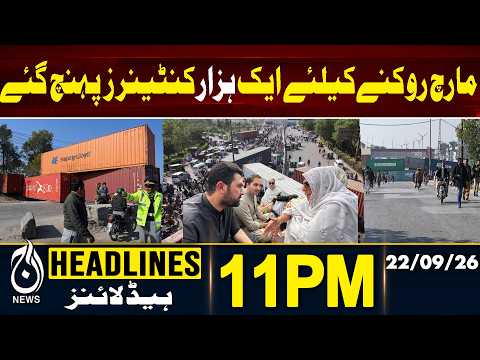 Petrol Price Hike | Islamabad March | 1,000 Containers | Security Preparations | 11 PM HEADLINES