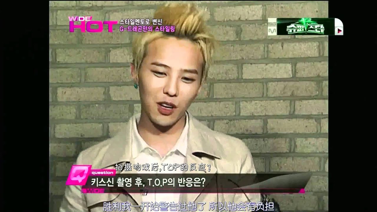 (fanmade) TG Couple Secret Garden 亂搞中字篇XD