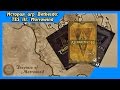 История игр Bethesda. Часть 6 - Morrowind