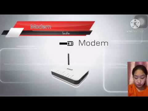 โมเด็ม modem  2022  รีวิวโมเด็ม (Modem)